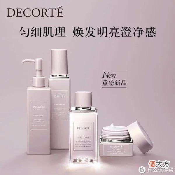 【时尚一点】美妆护肤好物闭眼入！@cosme 2022 上半年美妆大赏榜单公布！ ?