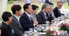 【时尚一点】韩总统夫妇亮相宴请明星！第一夫人穿千鸟格惊艳出场，高调秀恩爱