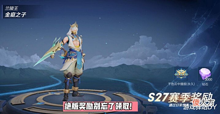 【游戏世界】双生玩法15号上线,S28段位继承来袭,赛末两大上分密码推荐