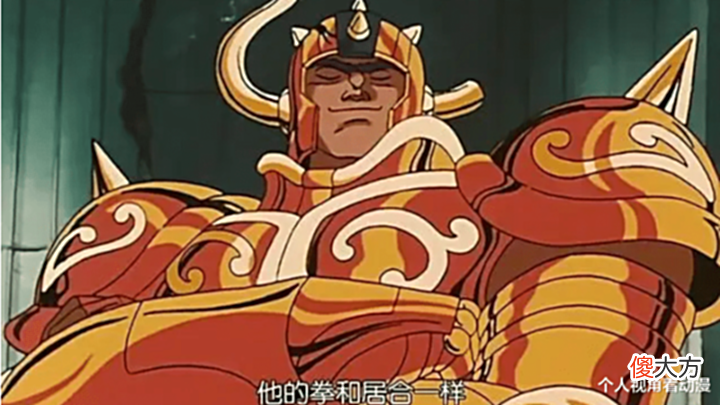 【游戏世界】圣斗士星矢:金牛座的阿鲁迪巴很弱吗?为什么说长得丑没戏份而已