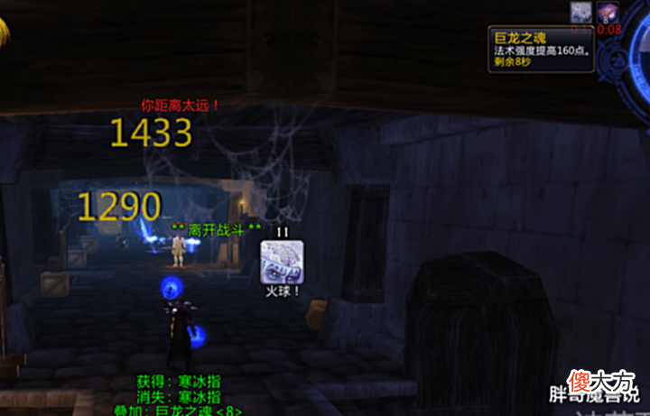 【游戏世界】魔兽WLK:P1阶段5款强力装备,争夺激烈价格高,让土豪玩家先拿