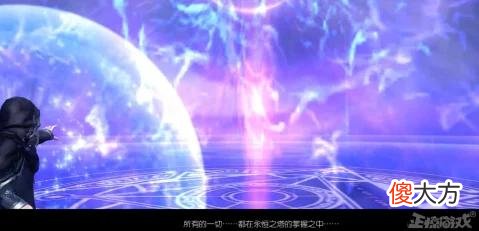 【游戏世界】被永恒之塔奴役的最强主神？她掌握时间之力，却被禁锢数千年！