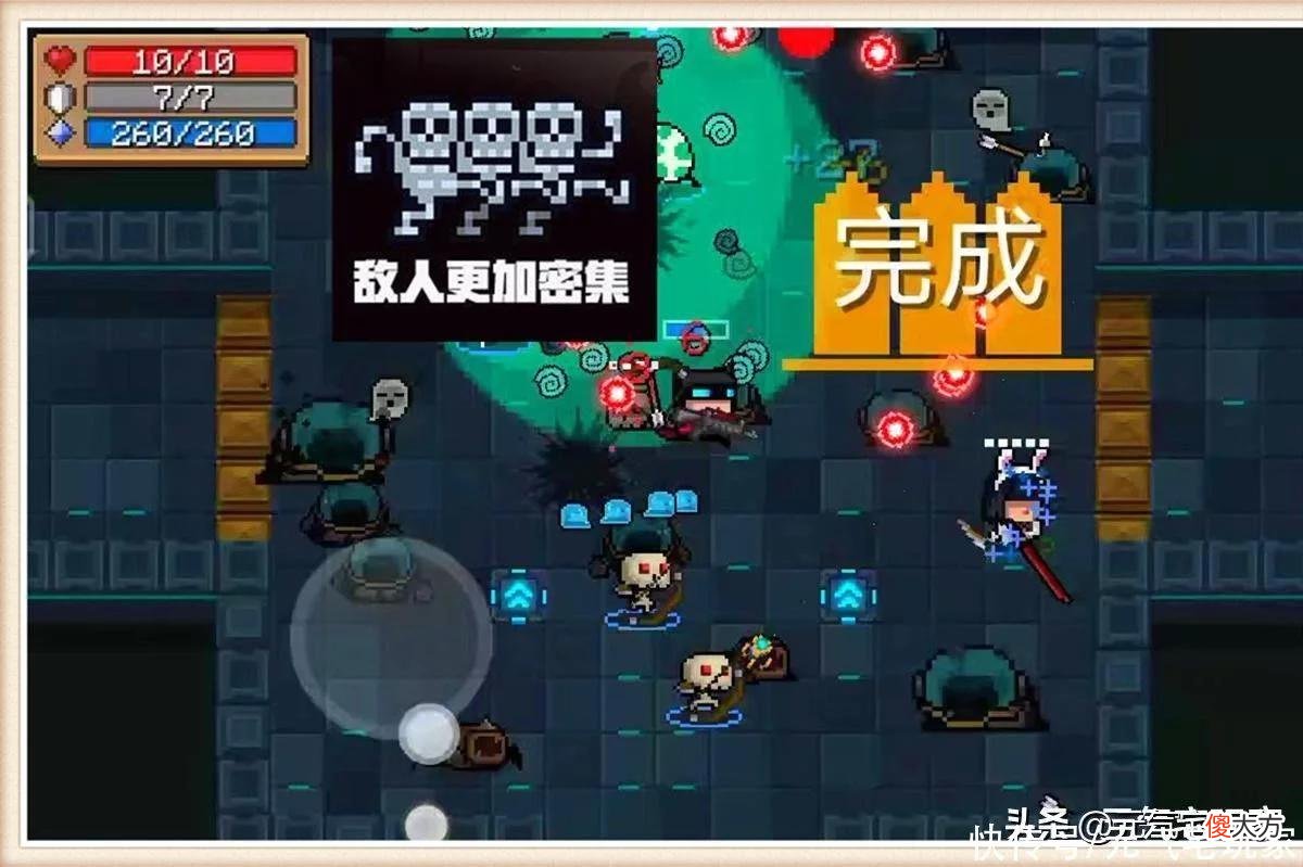 【游戏迷】元气骑士：T5技能上位记，本以为是“氪金之耻”，却堪比通关神技