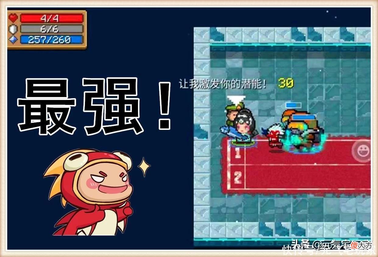 【游戏迷】元气骑士：T5技能上位记，本以为是“氪金之耻”，却堪比通关神技