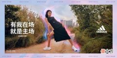 【时尚一点】有我在场，就是主场