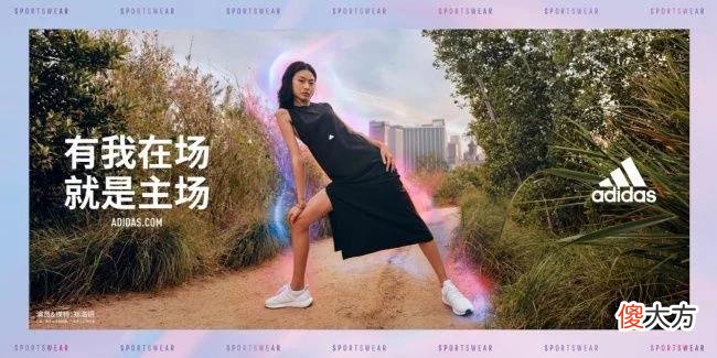 【时尚一点】有我在场，就是主场
