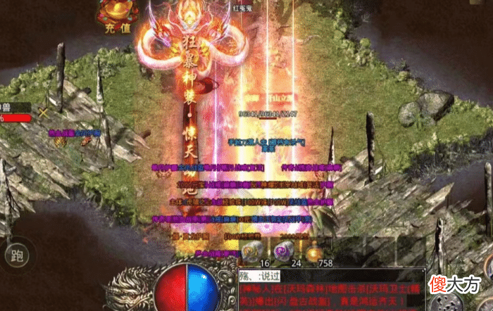 【游戏世界】热血传奇：玛法大陆最漆黑最充满挑战的洞穴，你能相守到老