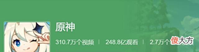 【游戏迷】原神自己卷自己,倒逼业界精品化;B站开服半年的游戏,宣布停服