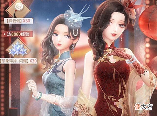 【游戏世界】闪耀暖暖:春节龙凤闪耀套装复刻预告周年庆前的清空钻石计划