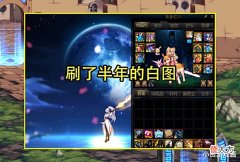 【游戏世界】DNF:22年双至尊成大冤种了?称号提升不如往年强,MP鞋成祸首