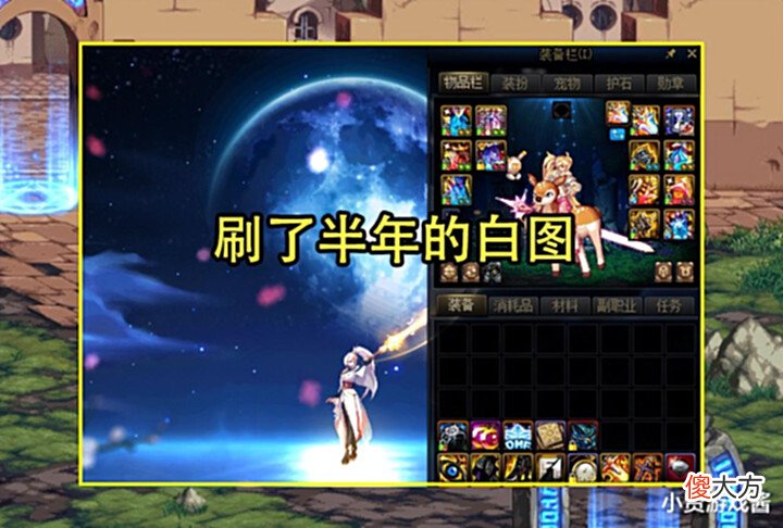【游戏世界】DNF:22年双至尊成大冤种了?称号提升不如往年强,MP鞋成祸首