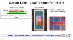 【游戏迷】intel确认移动版和桌面处理器采用intel4工艺