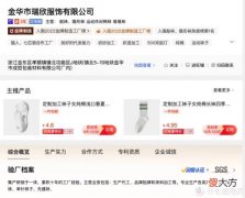 【时尚一点】8家1688袜子源头店，1/4的价格，基础款、创意款、船袜、短袜，运动款、篮球足球