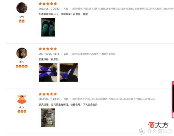 【时尚一点】8家1688袜子源头店，1/4的价格，基础款、创意款、船袜、短袜，运动款、篮球足球袜……各种风格这都有