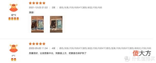 【时尚一点】8家1688袜子源头店，1/4的价格，基础款、创意款、船袜、短袜，运动款、篮球足球袜……各种风格这都有