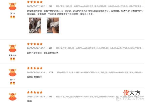 【时尚一点】8家1688袜子源头店，1/4的价格，基础款、创意款、船袜、短袜，运动款、篮球足球袜……各种风格这都有