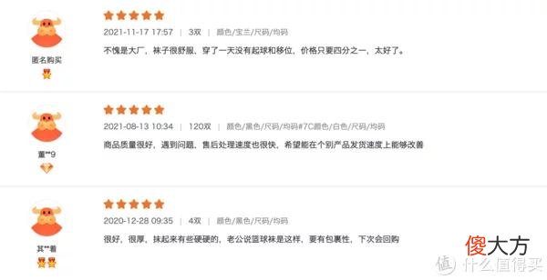【时尚一点】8家1688袜子源头店，1/4的价格，基础款、创意款、船袜、短袜，运动款、篮球足球袜……各种风格这都有