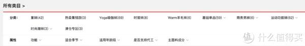 【时尚一点】8家1688袜子源头店，1/4的价格，基础款、创意款、船袜、短袜，运动款、篮球足球袜……各种风格这都有