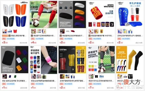 【时尚一点】8家1688袜子源头店，1/4的价格，基础款、创意款、船袜、短袜，运动款、篮球足球袜……各种风格这都有