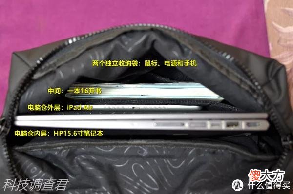 【就爱时尚】打破时尚与实用之间的界限——地平线8号无界双肩包体验
