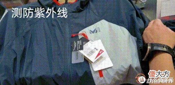 【时尚一点】618户外防晒秘籍 探寻实体店为选购打好基础之觅乐MILLET雪豹DYNAFIT分享