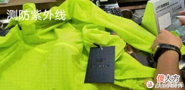 【时尚一点】618户外防晒秘籍 探寻实体店为选购打好基础之觅乐MILLET雪豹DYNAFIT分享