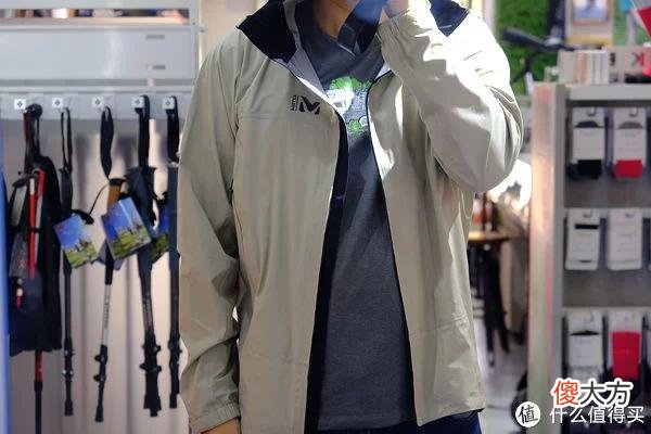 【时尚一点】618户外防晒秘籍 探寻实体店为选购打好基础之觅乐MILLET雪豹DYNAFIT分享