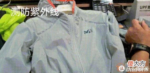 【时尚一点】618户外防晒秘籍 探寻实体店为选购打好基础之觅乐MILLET雪豹DYNAFIT分享