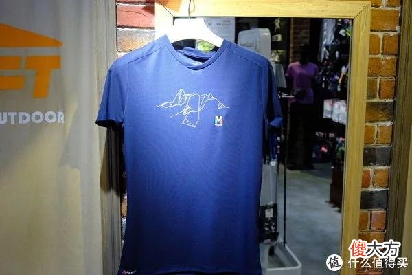 【时尚一点】618户外防晒秘籍 探寻实体店为选购打好基础之觅乐MILLET雪豹DYNAFIT分享