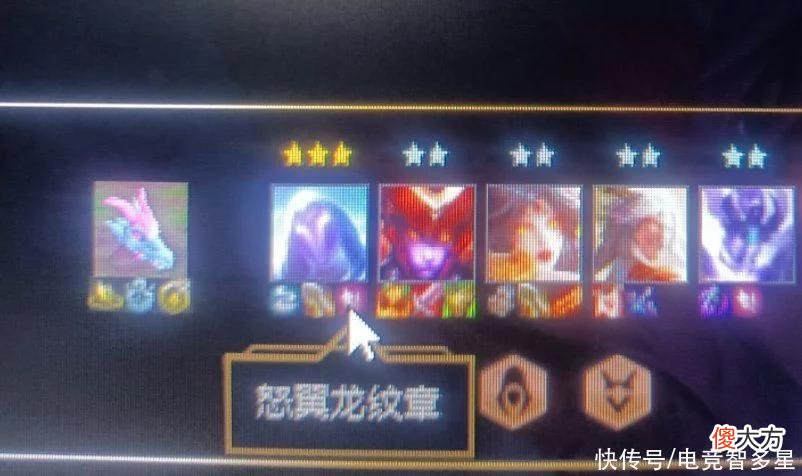 【游戏迷】云顶：怒翼龙转职千万别随便给？给奶妈成负提升，给派克直接点