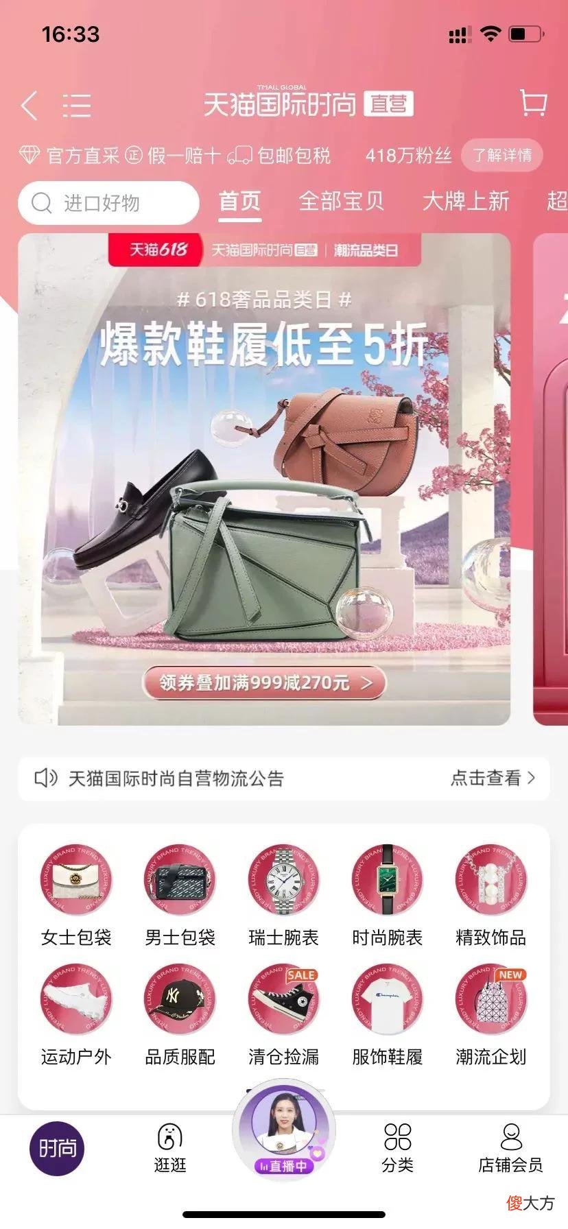 【就爱时尚】潮人都去的“百货”竟然在这