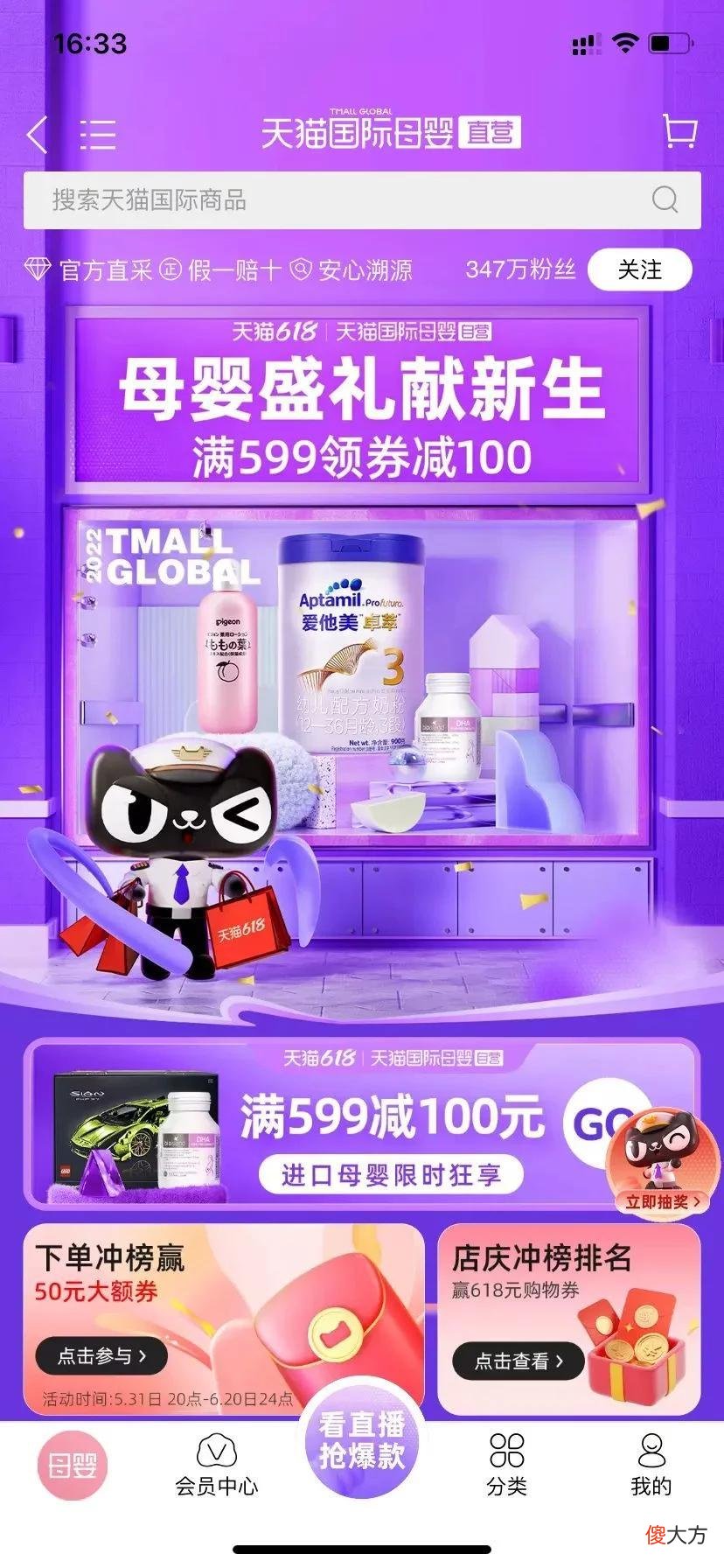 【就爱时尚】潮人都去的“百货”竟然在这