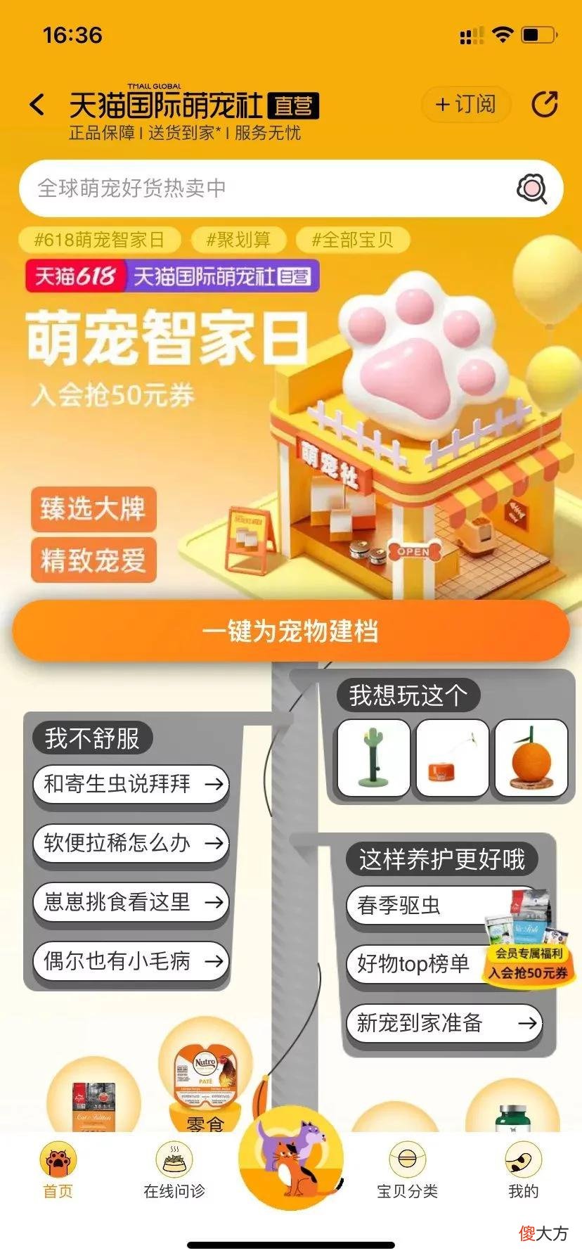 【就爱时尚】潮人都去的“百货”竟然在这