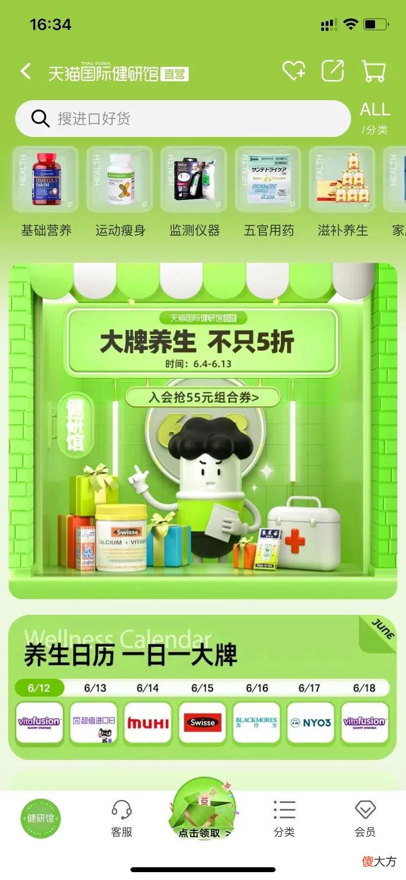 【就爱时尚】潮人都去的“百货”竟然在这