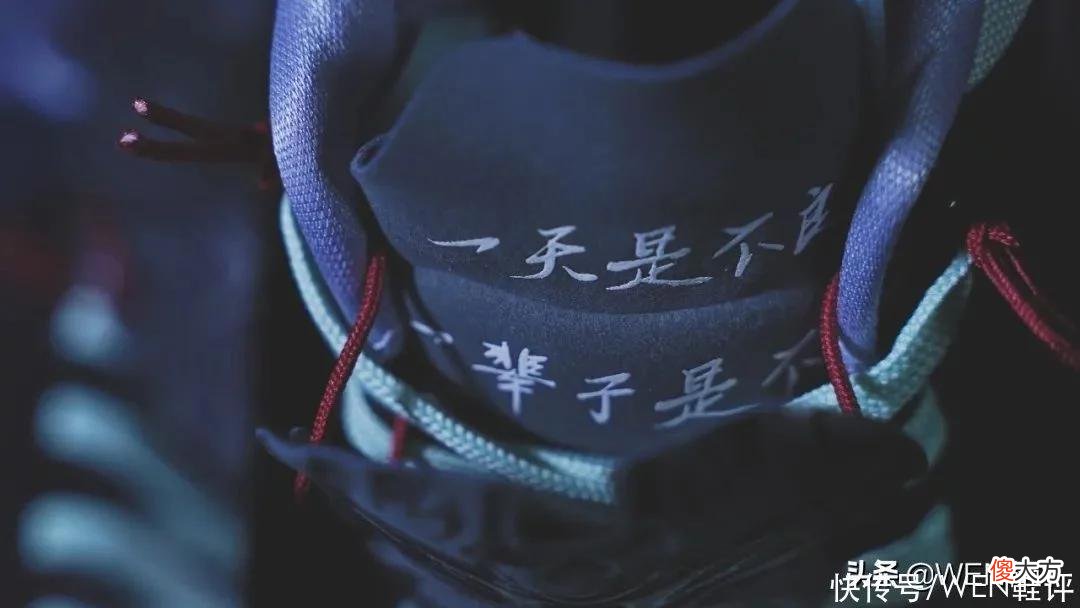 【时尚一点】维金斯球鞋背后到底因为什么？匹克为什么惯着维金斯？
