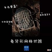 【爱历史】三星堆遗址发现与研究成果公布！
