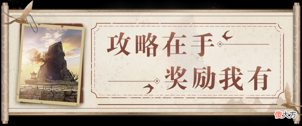 【游戏迷】天龙八部：新区服即将上线，念念不忘必有回响
