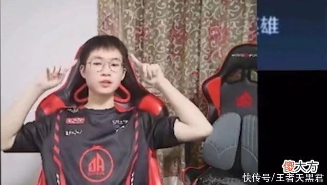 【游戏迷】AG久诚：XYG被estar打怕了，如果自己去S组肯定不怂，要抽SK一顿