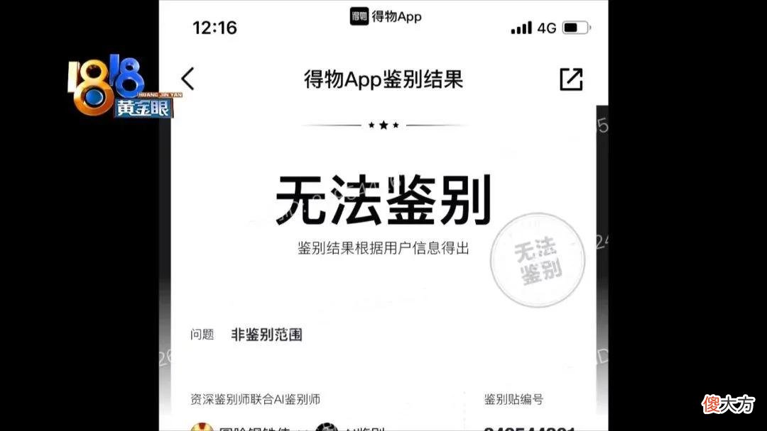 【就爱时尚】美国产的“新百伦”   比国产的差很多？
