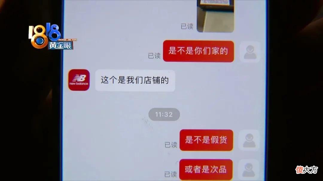 【就爱时尚】美国产的“新百伦”   比国产的差很多？
