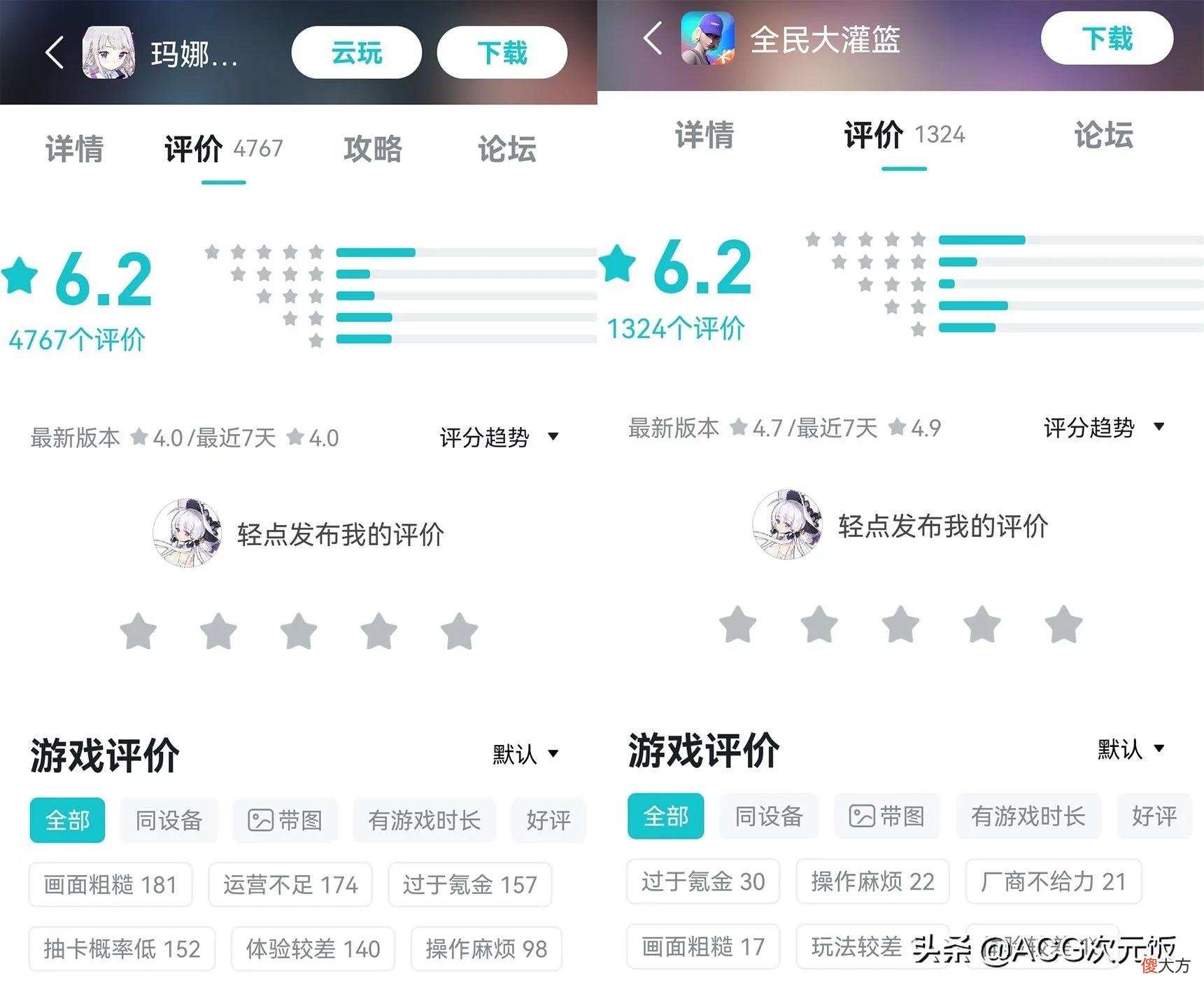 【游戏世界】壹周新游观察：《光与夜之恋》发生运营事故，依然进入畅销榜