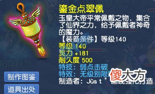 【游戏世界】dnf：2022年春心萌动即将结束，王谢已锁定金猪！