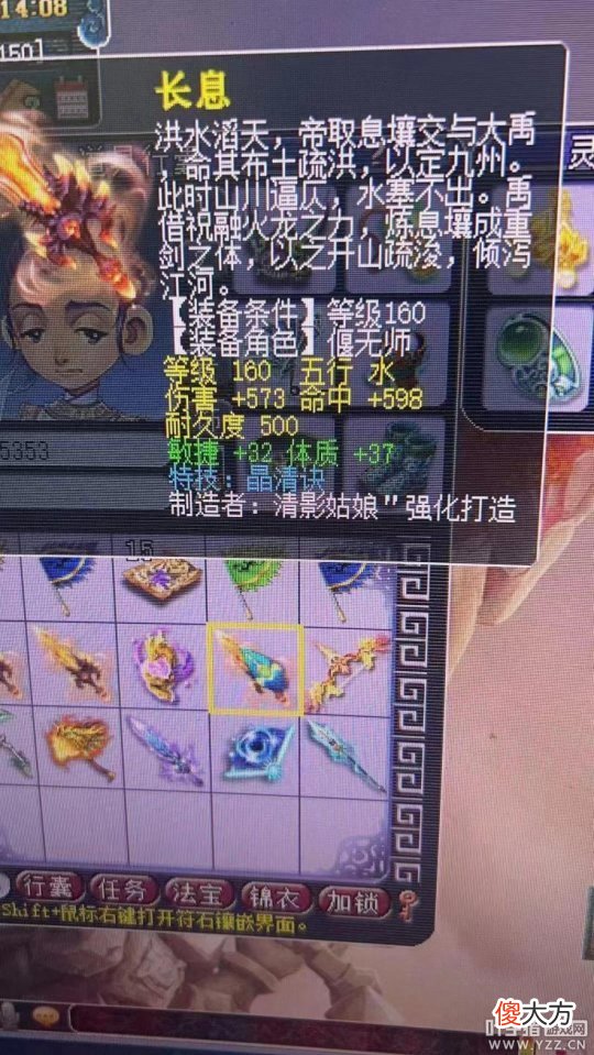 【游戏世界】dnf：2022年春心萌动即将结束，王谢已锁定金猪！