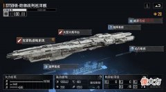 无尽的拉格朗日st59加点推荐2022最新