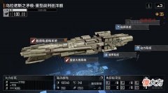 无尽的拉格朗日乌拉诺斯之矛加点推荐2022最新