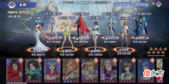 斗罗大陆魂师对决焚城危情第一天惑心之魔打法攻略