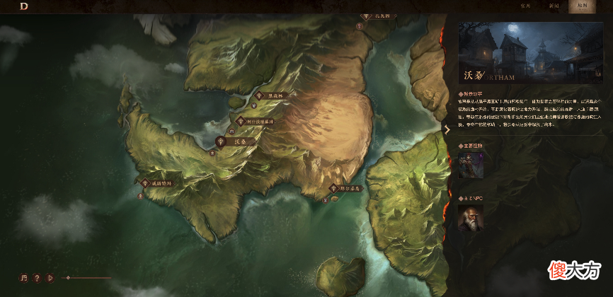 暗黑破坏神不朽| 探索庇护之地《暗黑破坏神：不朽》全新概念站上线