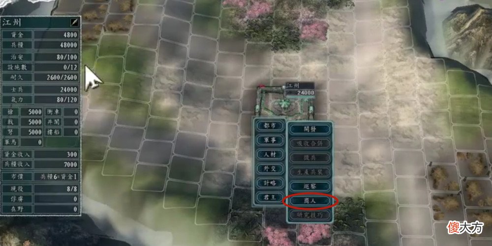 【游戏世界】三国志11:盘点那些堪称bug的玩法套路