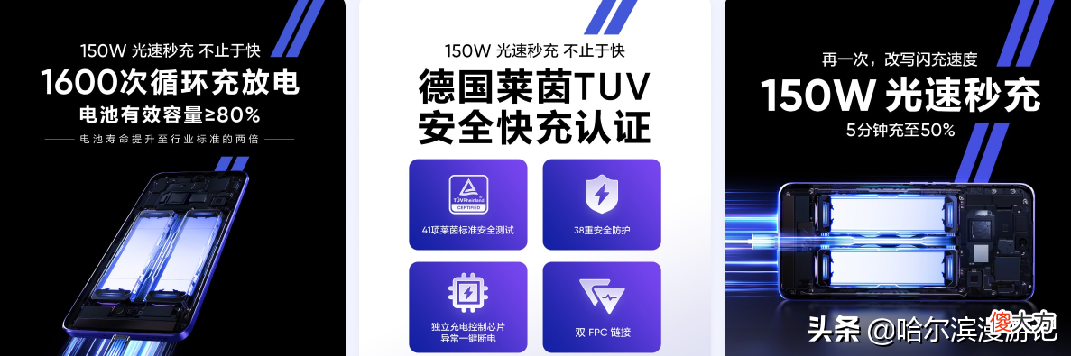 换了一部国产手机 换了个手机