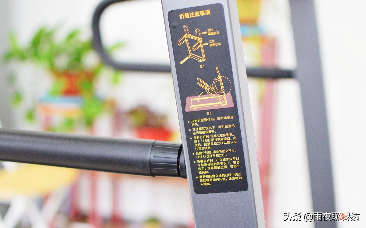 小米首款跑步机 小米的跑步机